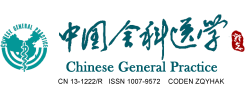 Chinese General Practice journal banner