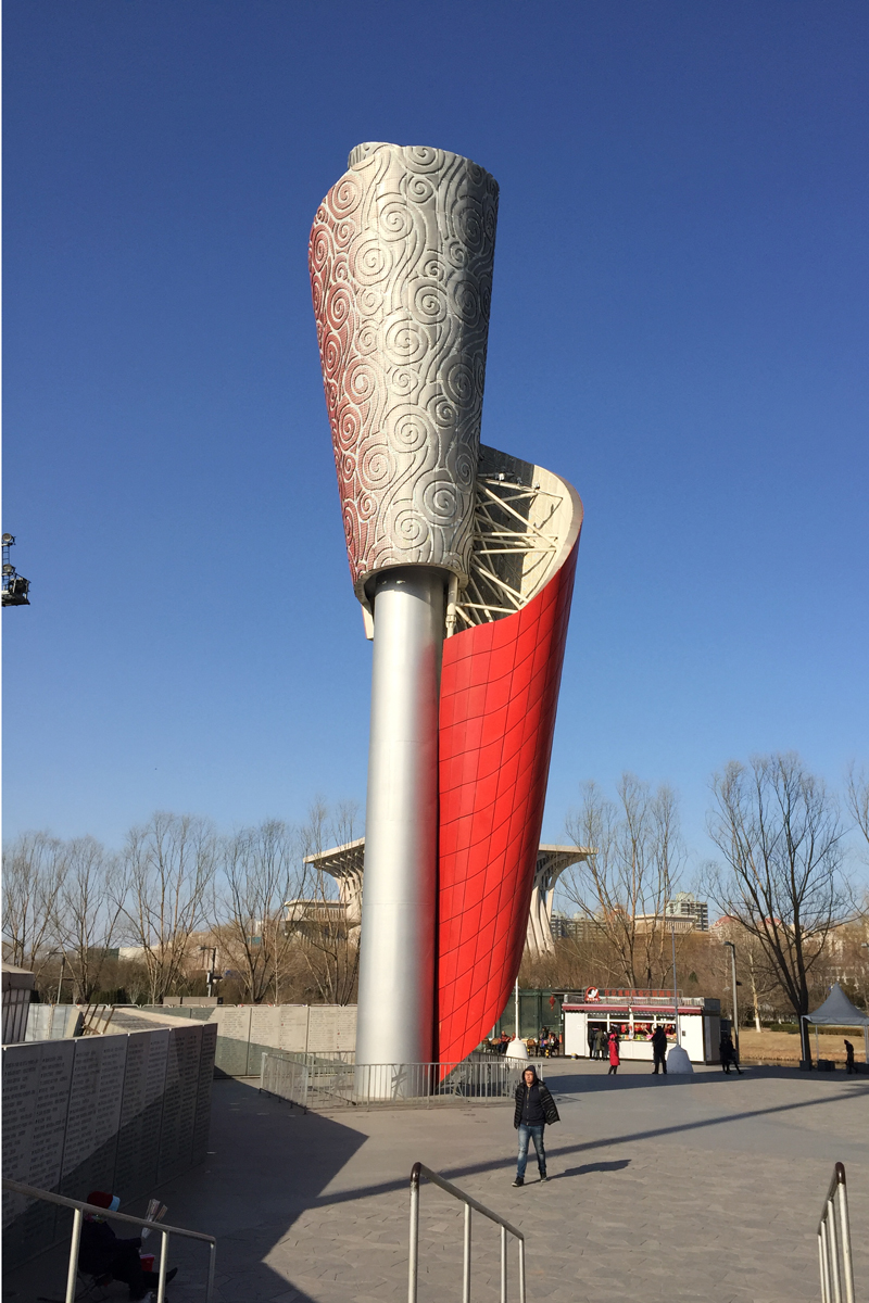 The Olympic Torch from the 2008 Beijing Olympics.